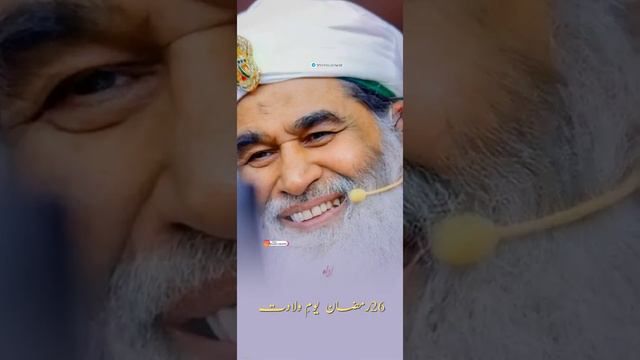 Yaome Weladat Maulana Ilyaas Attar Qadari Dawat E Islami Waqqas Creation Status #dawateislami смотреть онлайн