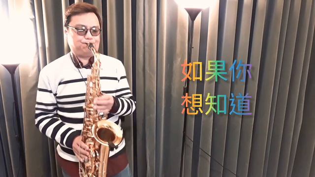 如果你想知道 (Antigua AS4248VLQ Saxophone，Meyer 5M Mouthpiece) смотреть онлайн