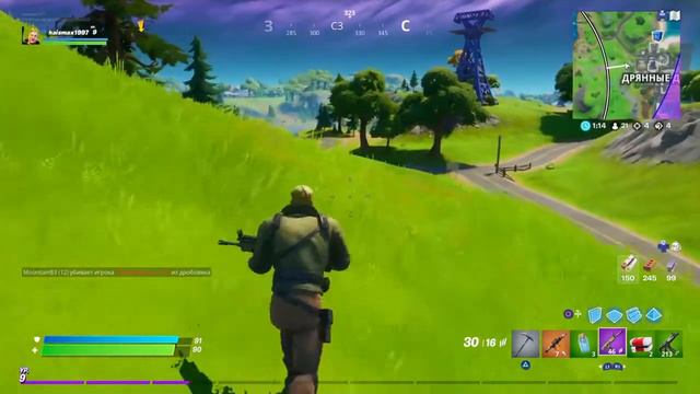 Узнай как сделать королевскую победу | Fortnite | PS4 смотреть онлайн