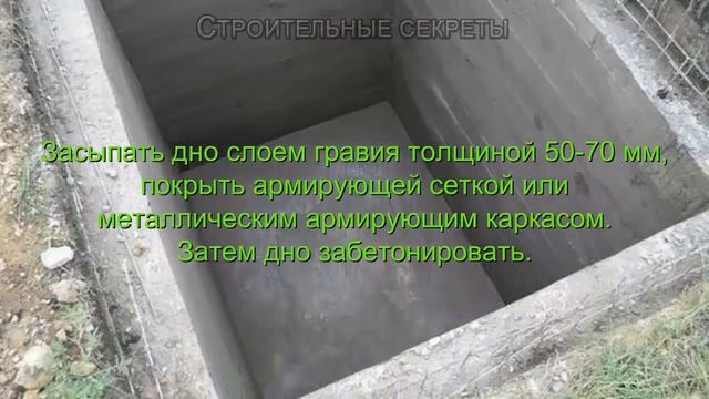 Погреб на даче своими руками пошагово смотреть онлайн