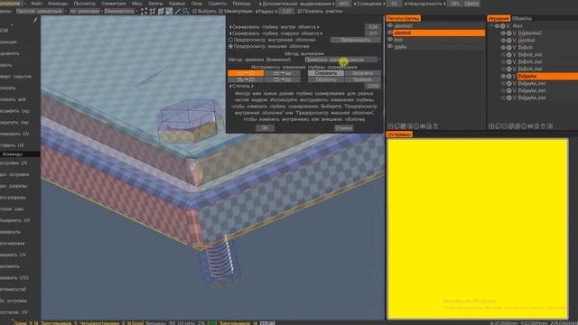 3DCoat (TIP№13) Пайплайн создания модели! Model creation pipeline! смотреть онлайн