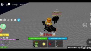 обзор фрукта свет в1 бллкс фрукты blox fruits