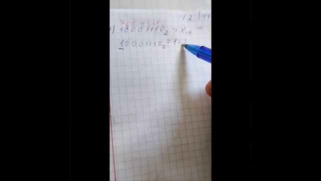 2.1. САНАУ ЖҮЙЕСІ. 10-сынып 2-бөлім 2.1-тақырып смотреть онлайн
