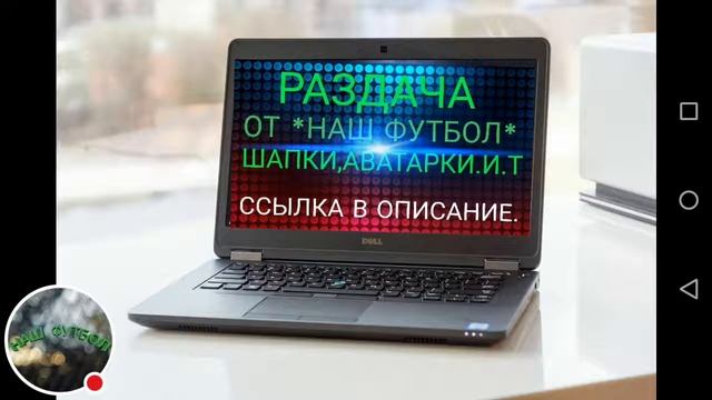 РАЗДАЧА смотреть онлайн