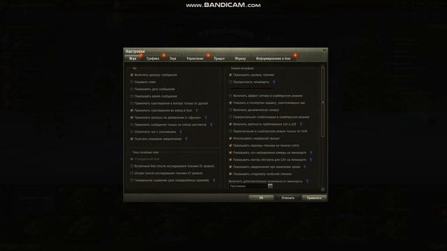 Решение проблемы приглашение во взвод World of Tanks смотреть онлайн