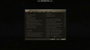 Решение проблемы приглашение во взвод World of Tanks