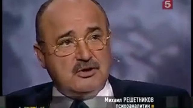 О цивилизации психоаналитик ректор ВЕИП М Решетников