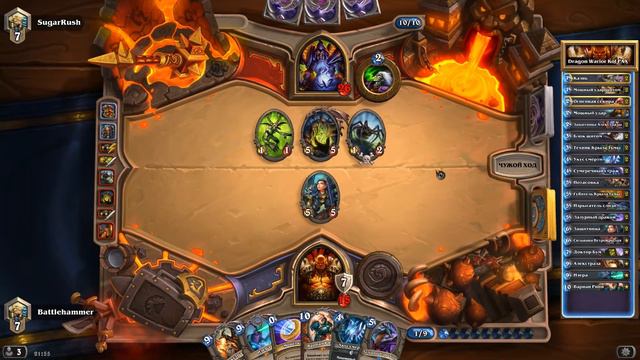 Колода воина на Драконах от Коленто [Вар Hearthstone] смотреть онлайн