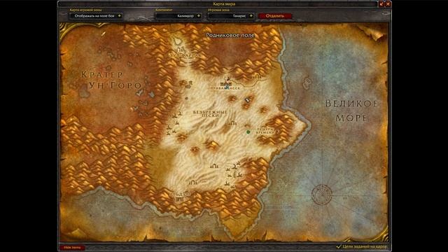 ПОЛНЫЙ ГАЙД ПО ПРОКАЧКЕ 1-80 УРОВЕНЬ ЗА 4 ЧАСА ( ОРДА )! WOW SIRUS ДЛЯ НОВИЧКОВ!