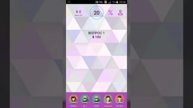 Мозгии/Интелект-Батл/