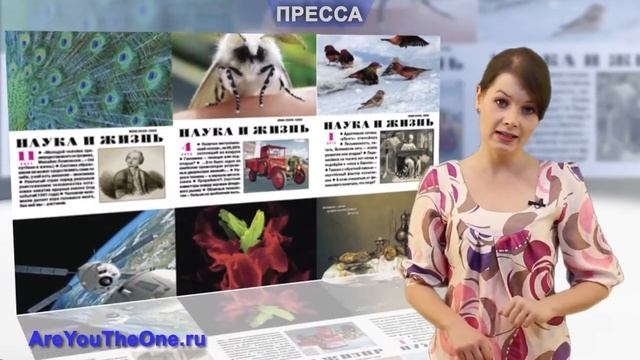 Газеты и журналы — доверять вам нельзя смотреть онлайн