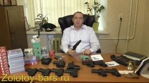 Обзор на средства самообороны "Пионер" и "Добрыня"