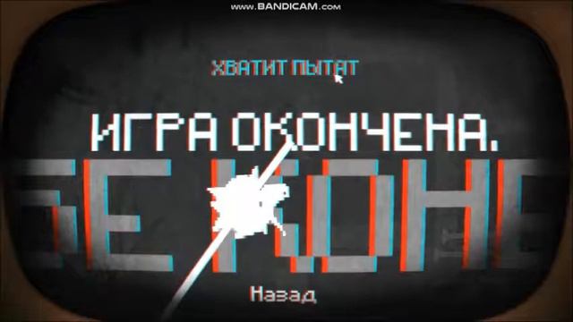 Я взломал свой комп и там всякая фигня происходит. Pony Island смотреть онлайн