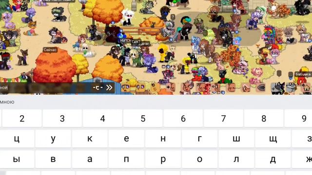 сходка/полыхание |🧵| pony town |🧵| смотреть онлайн