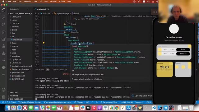 flutter верстка @richardsmithmusic @flutter смотреть онлайн