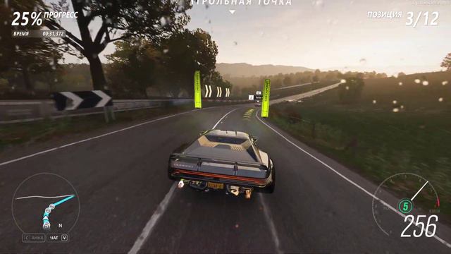 Forza Horizon 4 2021 04 18 14 34 36 02 смотреть онлайн