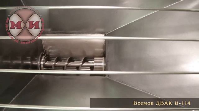 Волчок ДВАК В 114