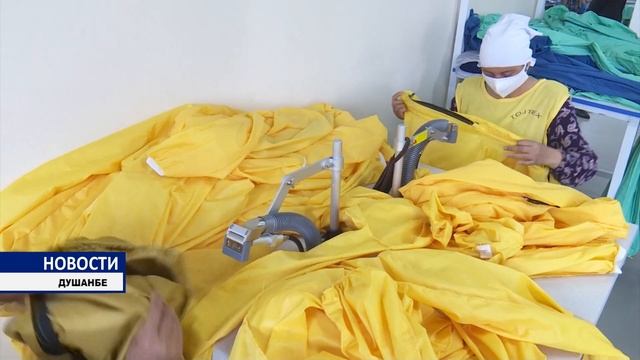 Медицинские маски и специальная защитная одежда выпускается на предприятиях Таджикистана. , смотреть онлайн