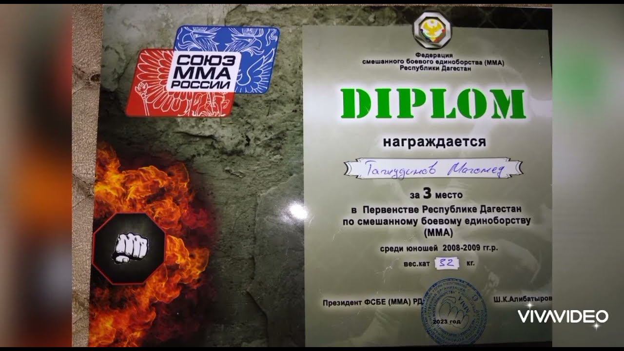 Тажудинов Магомед - Первенства РД по с/б единоборствам (ММА) в весе 32 кг. г.Каспийск 04.02.2023 г. смотреть онлайн