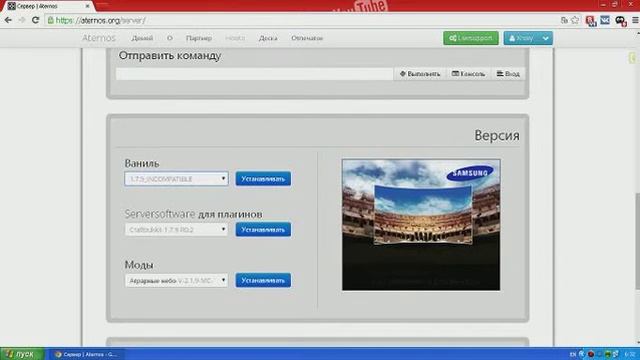 [Гайд]Как создать сервер minecraft смотреть онлайн