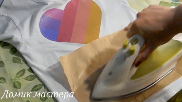 КАК СДЕЛАТЬ АППЛИКАЦИЮ НА ИЗДЕЛИИ HOW TO MAKE APPLICATION ON FABRI смотреть онлайн