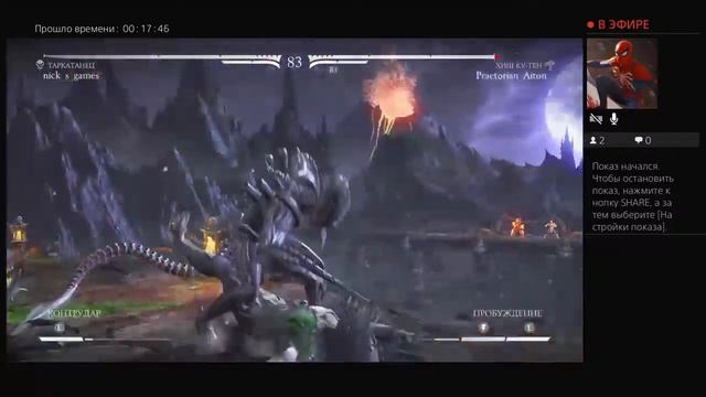 Mortal Kombat X надираем жопы смотреть онлайн
