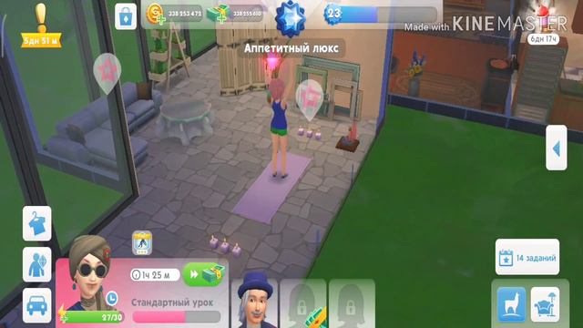 💚Sims mobile💚 ПОИСКИ СОСЕДА👀 Завершены!🎉 смотреть онлайн