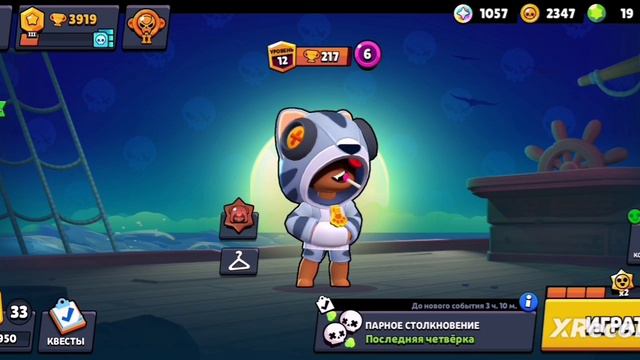 Brawl stars смотреть онлайн