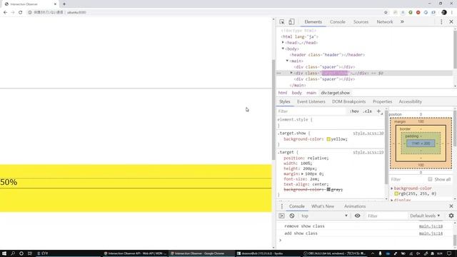Intersection Observer API⑤ смотреть онлайн