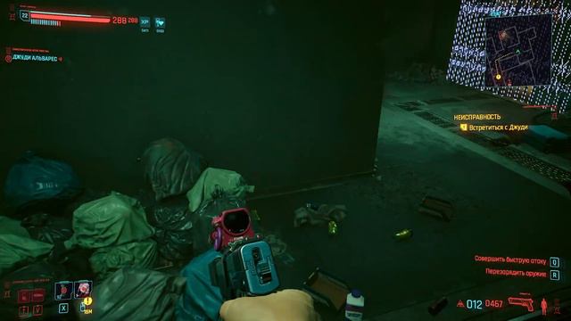 БАБА В ДЕПРЕССИИ Cyberpunk 2077. Прохождение №16 смотреть онлайн