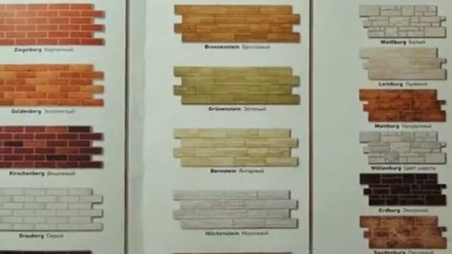 Профессионально отделаем фасад. Россошь. ROSSKOVKA.RU 951-874-16-91 смотреть онлайн