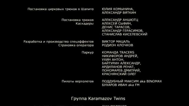 музыка из шапито шоу смотреть онлайн