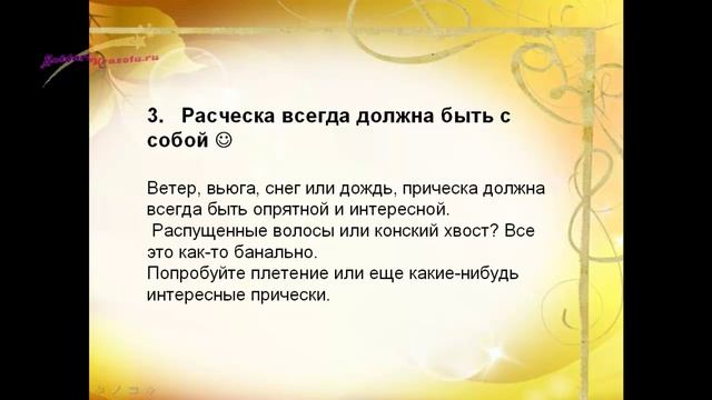 Женщина должна быть загадкой смотреть онлайн