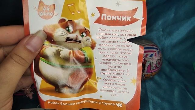 #Микс сюрпризов. #kinder #Чипикао #Свит боксы #Lol World travel смотреть онлайн