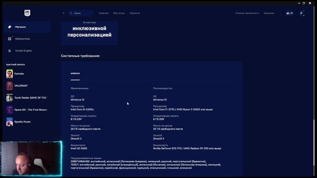 🔴Maneater || Акула Людоед. смотреть онлайн