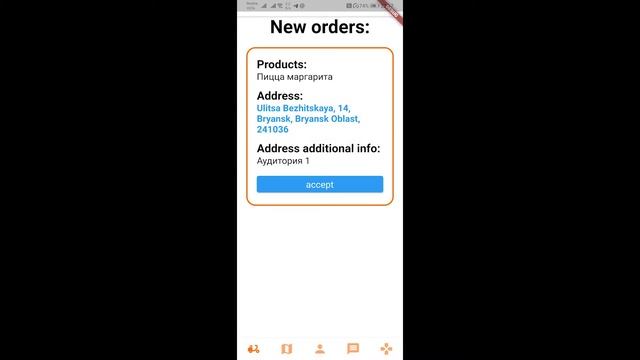TITS demo смотреть онлайн