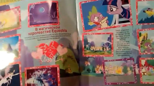 Обзор журнала MLP смотреть онлайн