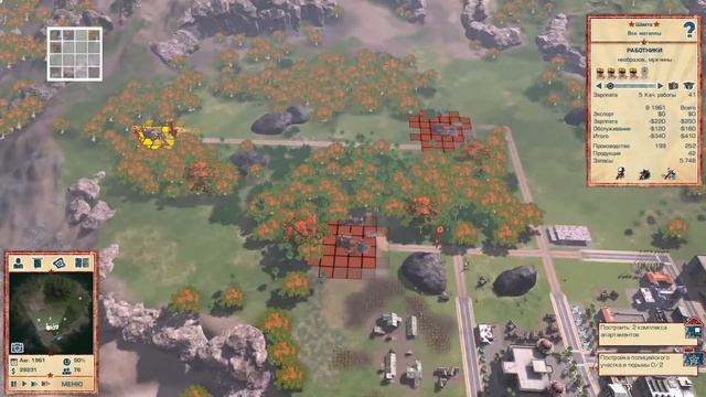 Прохождение Tropico 4 миссия 8 часть 1 - Выживание смотреть онлайн