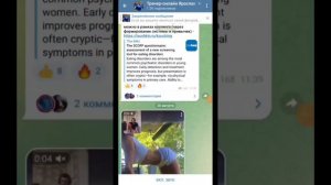 Что лучше создать - группа или канал в Телеграм?