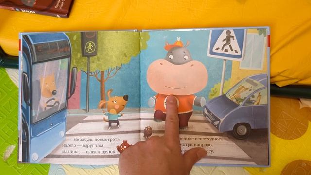 Небольшой обзор на наши книжки от издательства Clever || Читаем с мамой #мамавдекрете смотреть онлайн