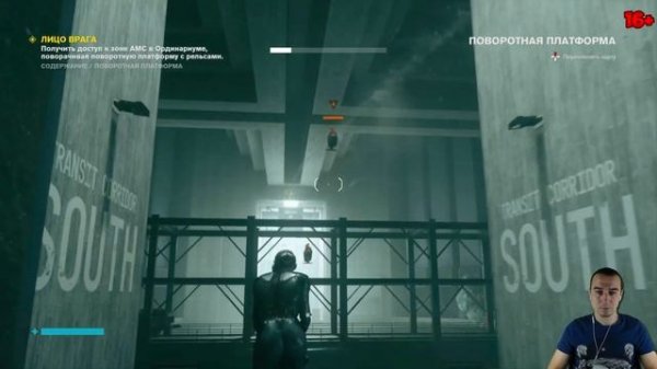 Control ➤ Прохождение #12 ➤ Программа по подбору Идеального кандидата