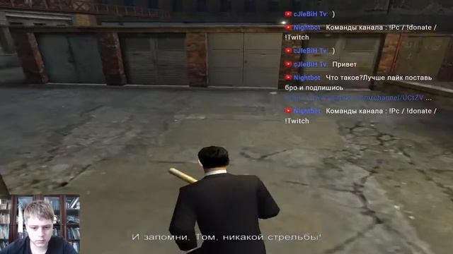 Mafia: The City of Lost Heaven Мы бандито, гангстерито смотреть онлайн