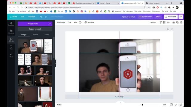 Как сделать обложку для видео? смотреть онлайн
