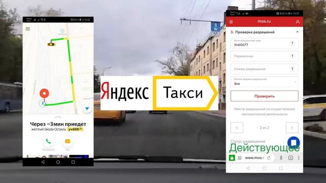 Рейд Москва 22.09.2019 Ситимобил опять нарушает!!! смотреть онлайн