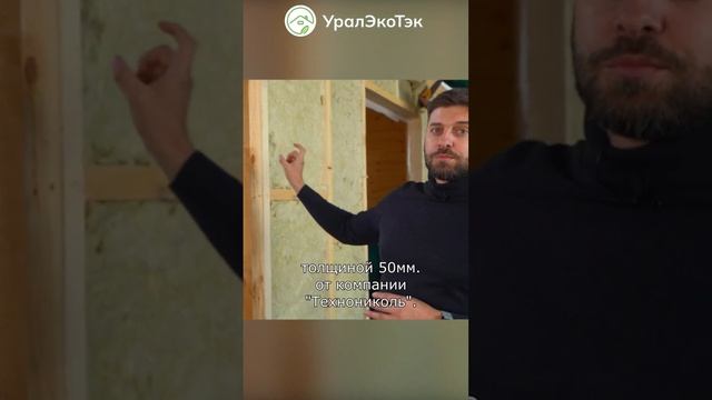 Каркасный дом, что внутри? #каркасныйдом смотреть онлайн