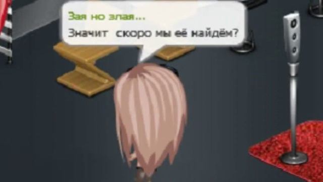 Фильм Аватария"Тайная комната" смотреть онлайн