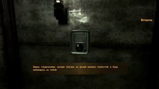 Fallout New Vegas и Юзя Часть 17 Подвал Теней смотреть онлайн