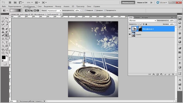 Цветная обработка фотографий