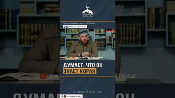 Асхаб Джарбаев