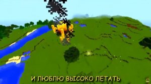 Песня про  ифрита Ифритуню